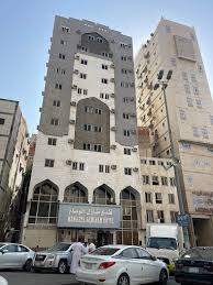 Manazil Alwessam